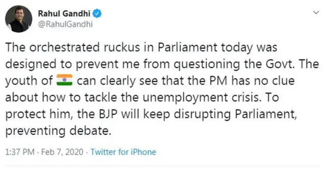 राहुल गांधी