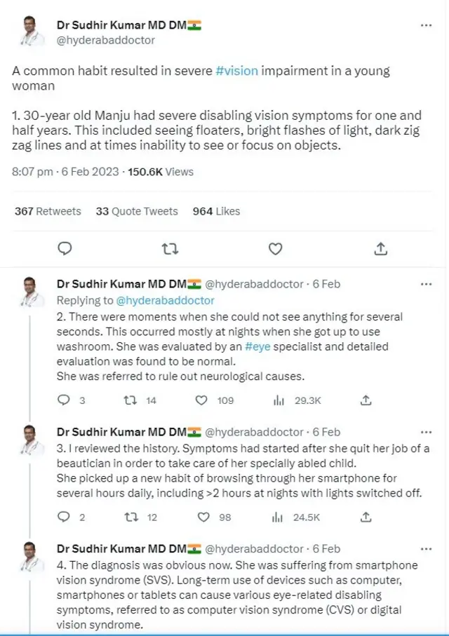 డాక్టర్ ట్వీట్ స్క్రీన్ గ్రాబ్