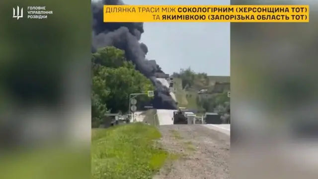 Скриншот з відео ГУР