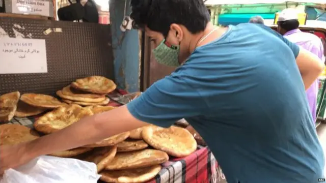 अफ़ग़ानिस्तान