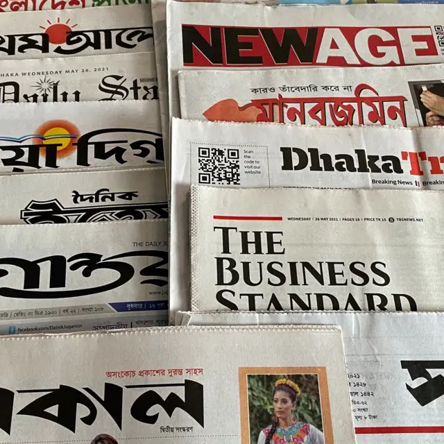 সংবাদপত্র