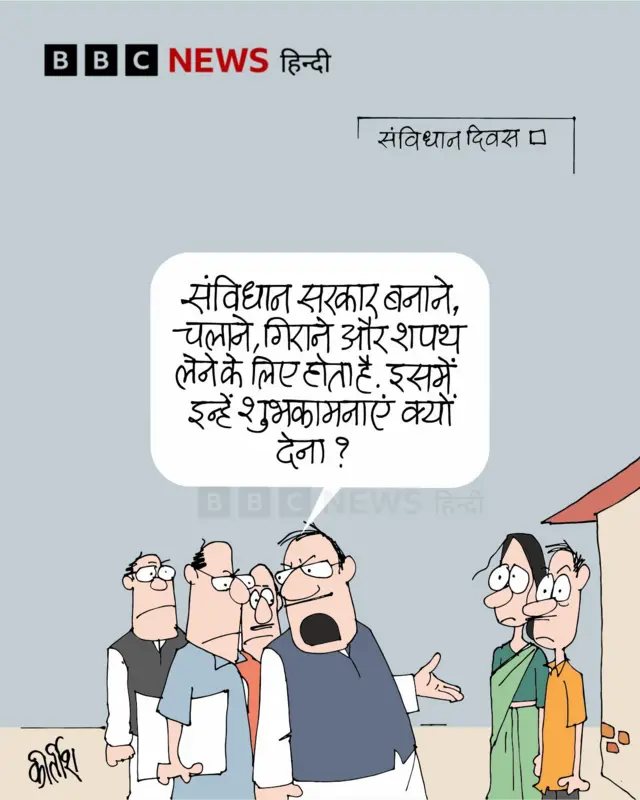 कार्टून