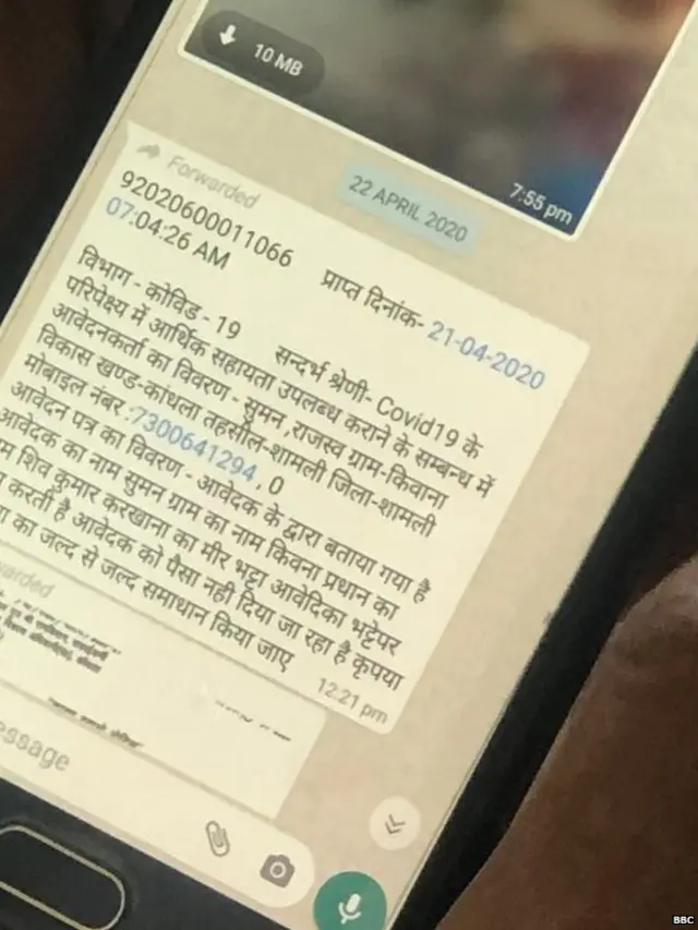 कोरोना वायरस के बारे में जानकारी