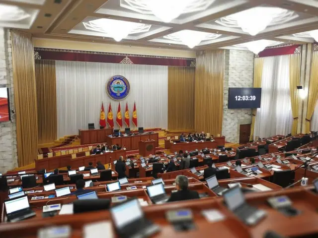 парламент