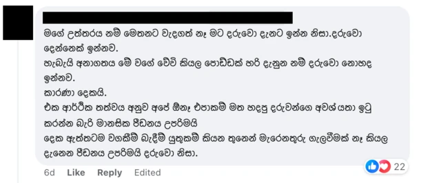 comments of childfree women