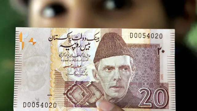 سٹیٹ بینک پاکستان