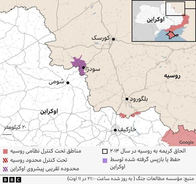 نقشه اوکراین
