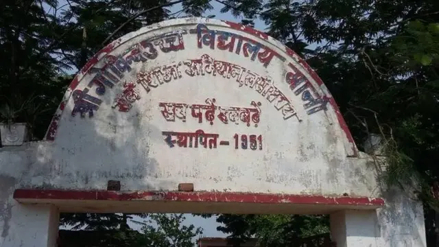 प्रेम कुमार का स्कूल