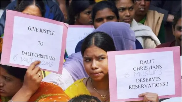 ముస్లిం రిజర్వేషన్ల కోసం నిరసన