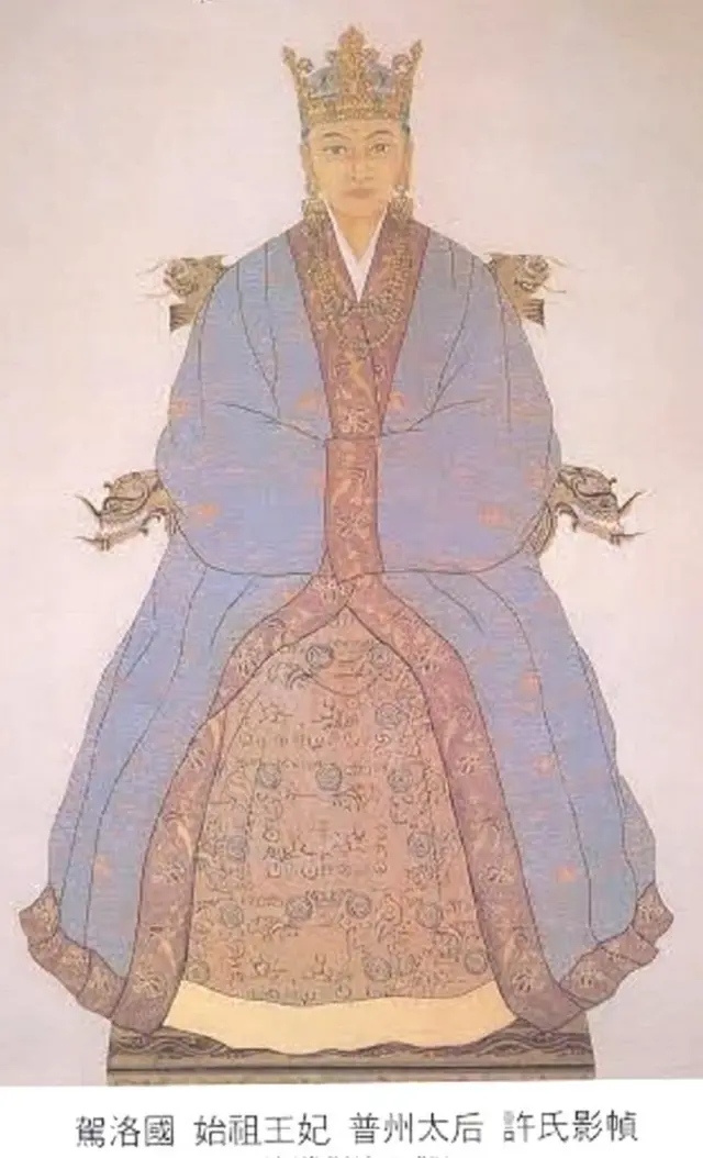 महारानी