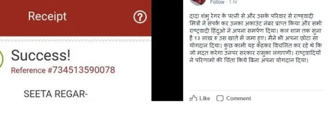 स्क्रीनशॉट