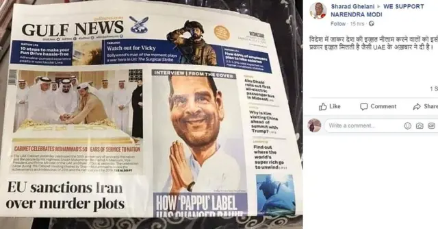 राहुल गांधी