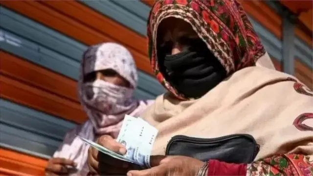 पाकिस्तान