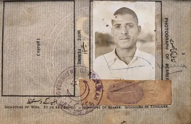 पासपोर्ट