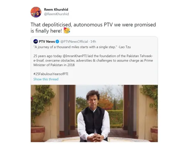 ریم