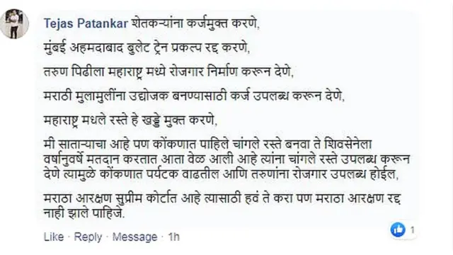 प्रतिक्रिया