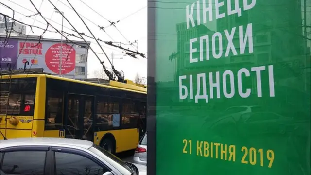 Кінець епохи бідності