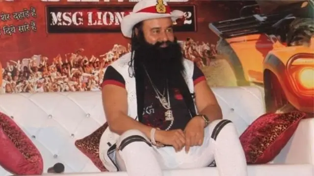 गुरमीत राम रहीम