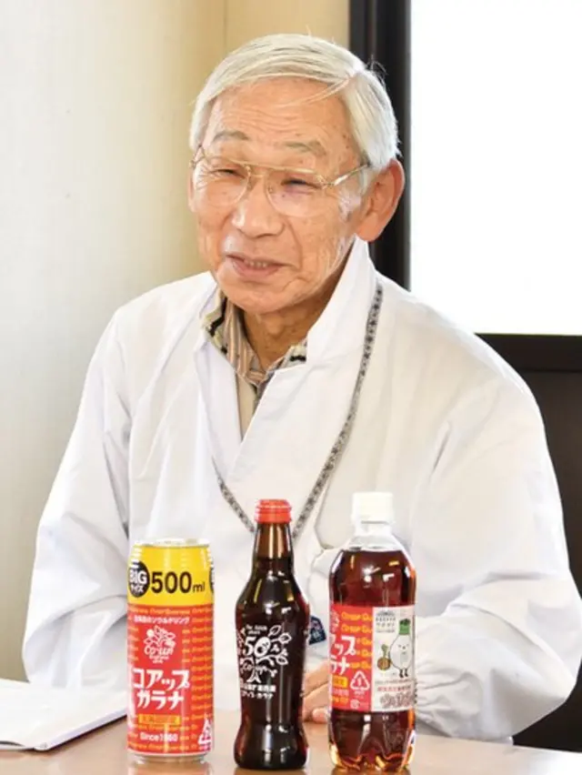 Koichi Obara