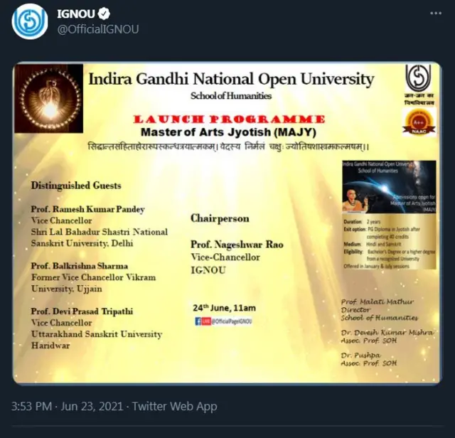 ज्योतिषशास्त्र