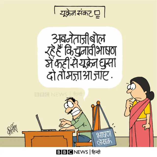 कार्टून