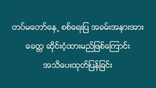 ကိုရိုနာ ဗိုင်းရပ်စ်