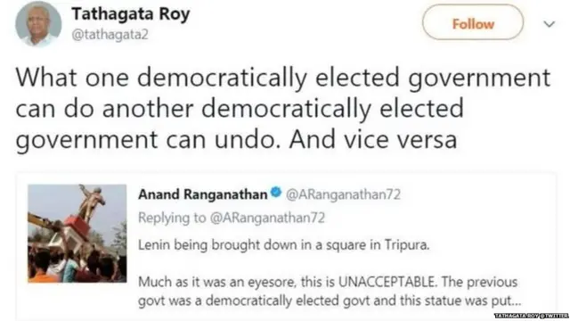 राज्यपाल ट्विट