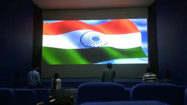 राष्ट्रगान