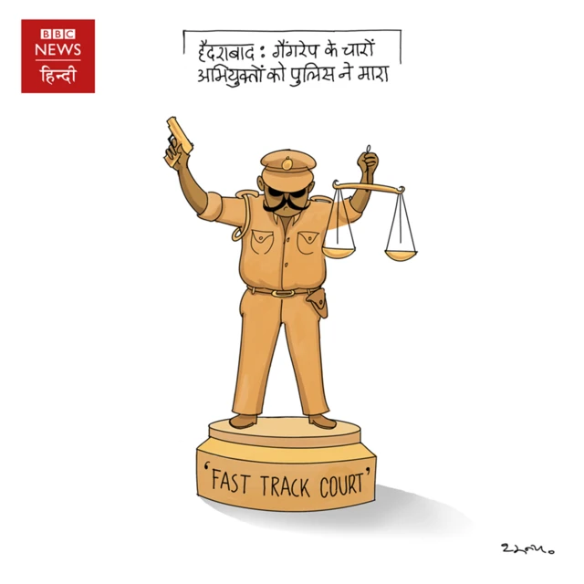 कार्टून