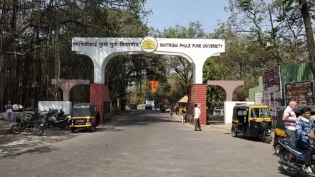 सावित्रीबाई फुले पुणे विद्यापीठ