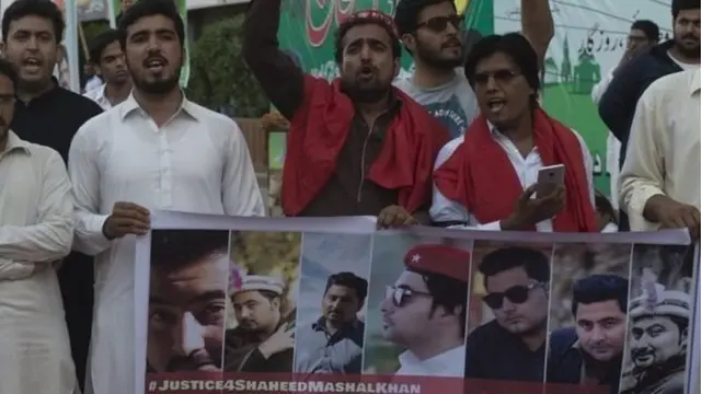 मशाल ख़ान