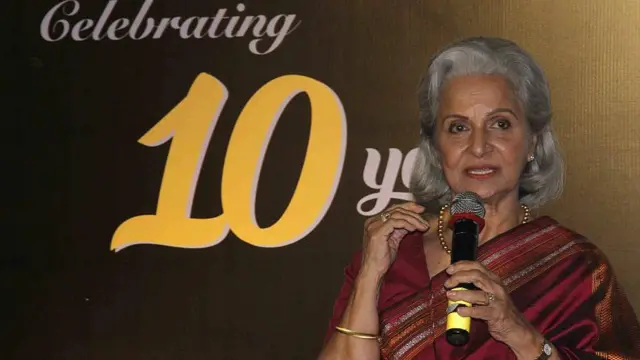 वहीदा रहमान 