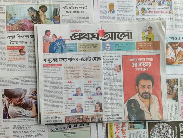 প্রথম আলো