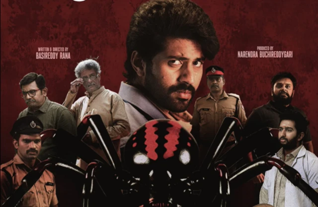 హైడ్ అండ్ సీడ్ 