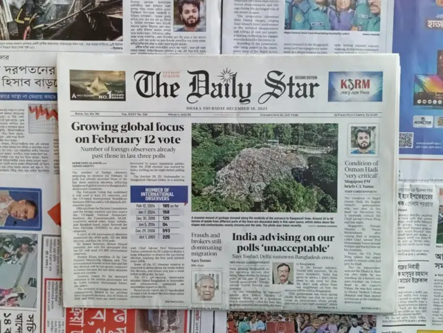 দ্য ডেইলি স্টার