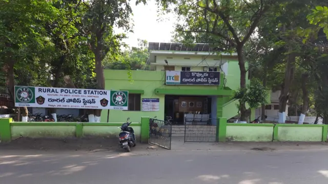 కొవ్వూరు రూరల్ పోలీస్ స్టేషన్