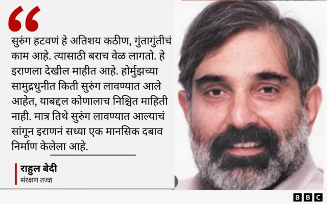 राहुल बेदी, संरक्षण तज्ज्ञ यांची प्रतिक्रिया