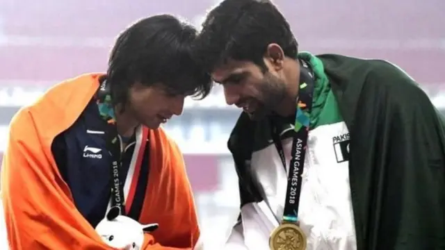 نیرج اور ارشد