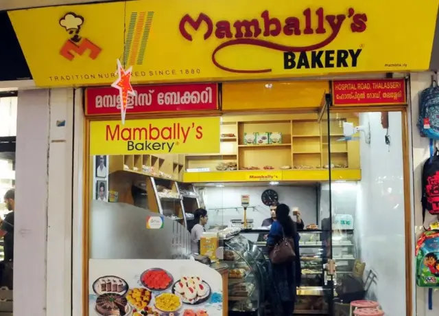 ख्रिसमस