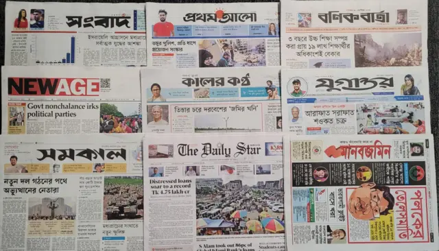 পত্রিকা