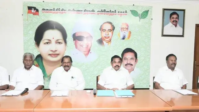 அதிமுக மாவட்ட செயலாளர்கள் கூட்டம்