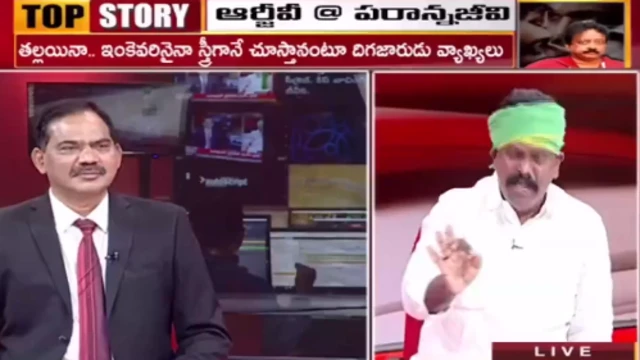 వివాదానికి దారి తీసిన చర్చా కార్యక్రమం