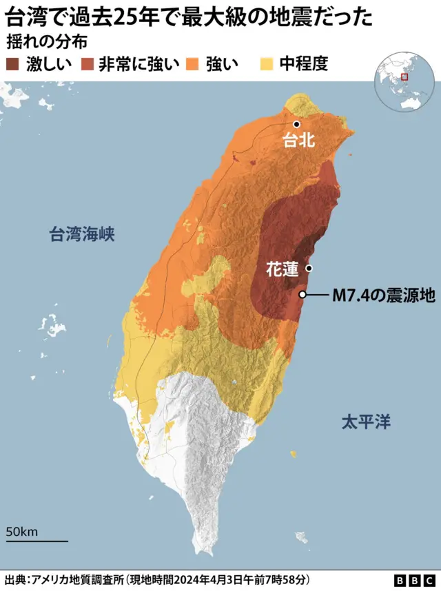 台湾地震の強さの分布