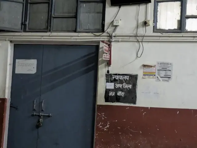 Caption- या प्रकरणात न्यायालयाने राम भवन आणि त्याची पत्नी दुर्गावती या दोघांनाही समान दोषी ठरवले.