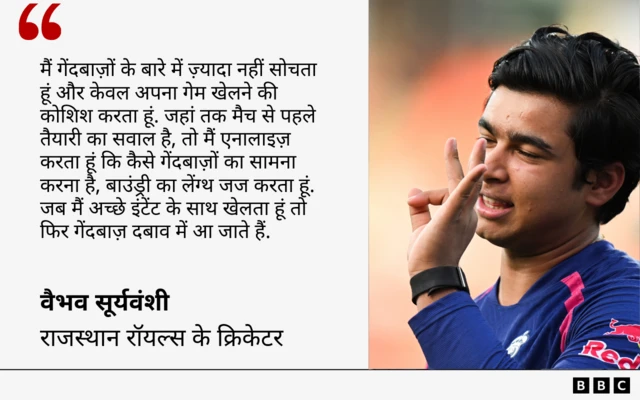 सूर्यवंशी का कोट कार्ड