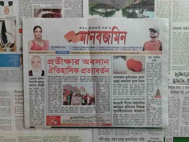 মানবজমিন