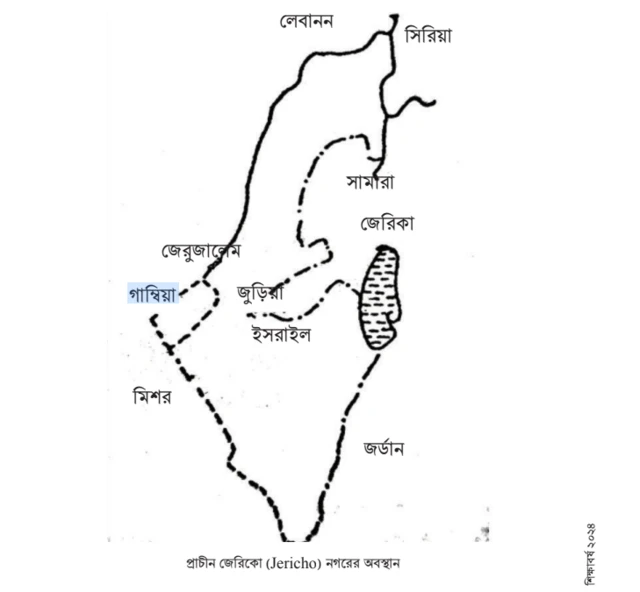 বইয়ে প্রকাশিত এই ম্যাপ নিয়েই প্রশ্ন উঠেছে