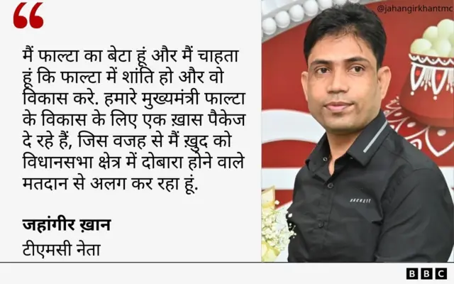 जहांगीर ख़ान का बयान