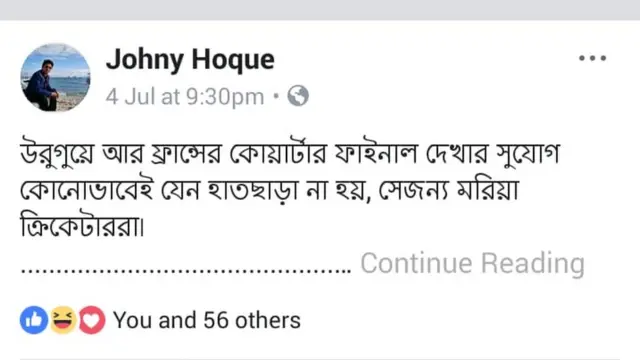 ফেসবুক