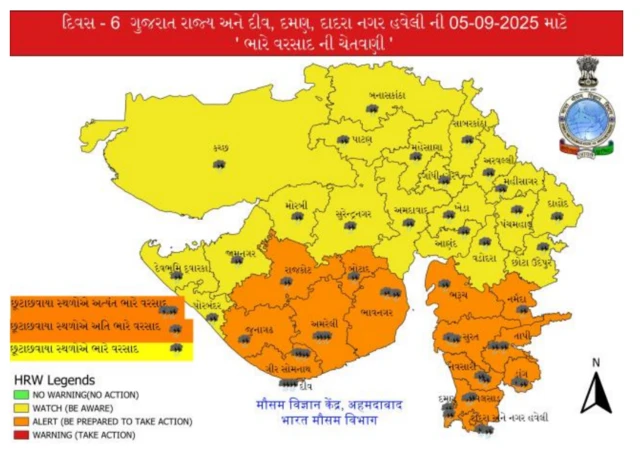 ગુજરાત હવામાન, ચોમાસું, ગુજરાત, બીબીસી ગુજરાતી, વેધર, હવામાન સમાચાર
